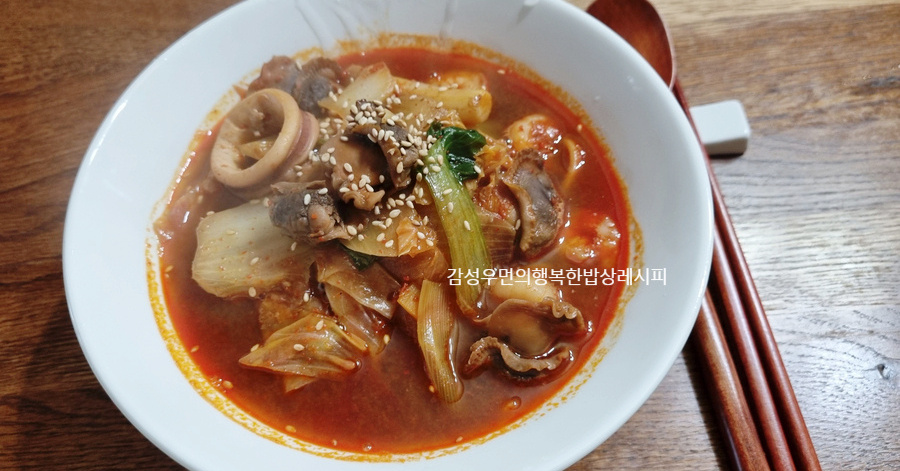 꼬막 짬뽕, 불 맛 가득 채운 얼큰한 짬뽕 만들기