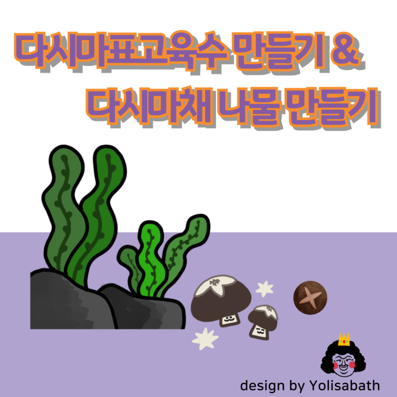 main thumb