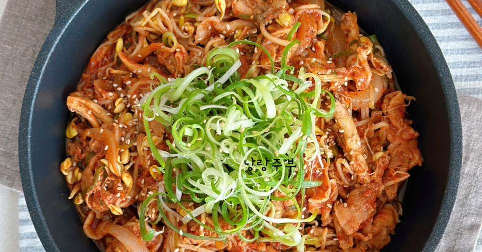 돼지고기 대패삼겹살 콩불 파채 콩나물불고기 만들기