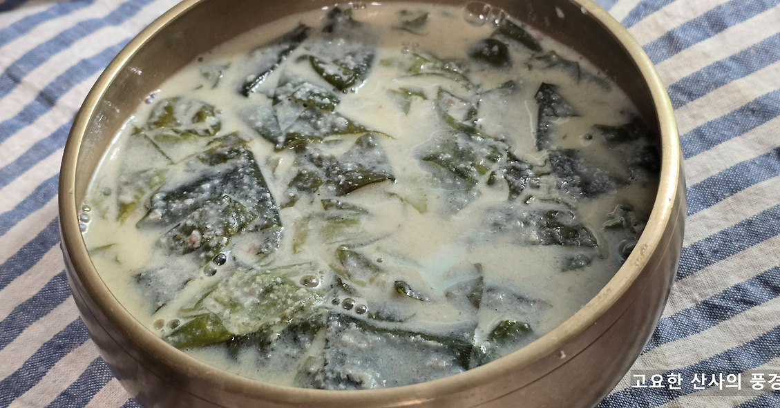 알토란, 고기없이도 고기맛나는 땅콩 미역국