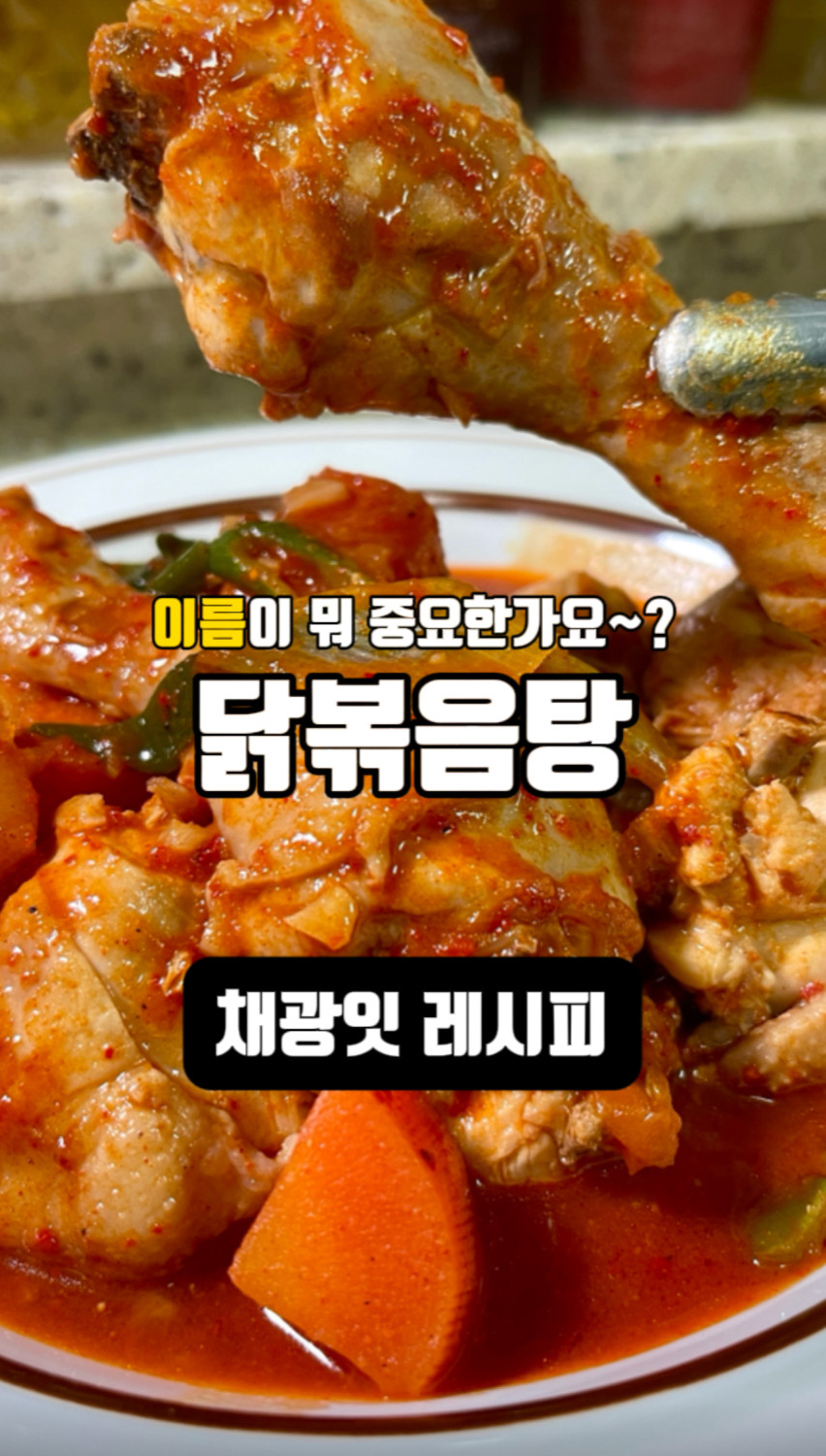 main thumb