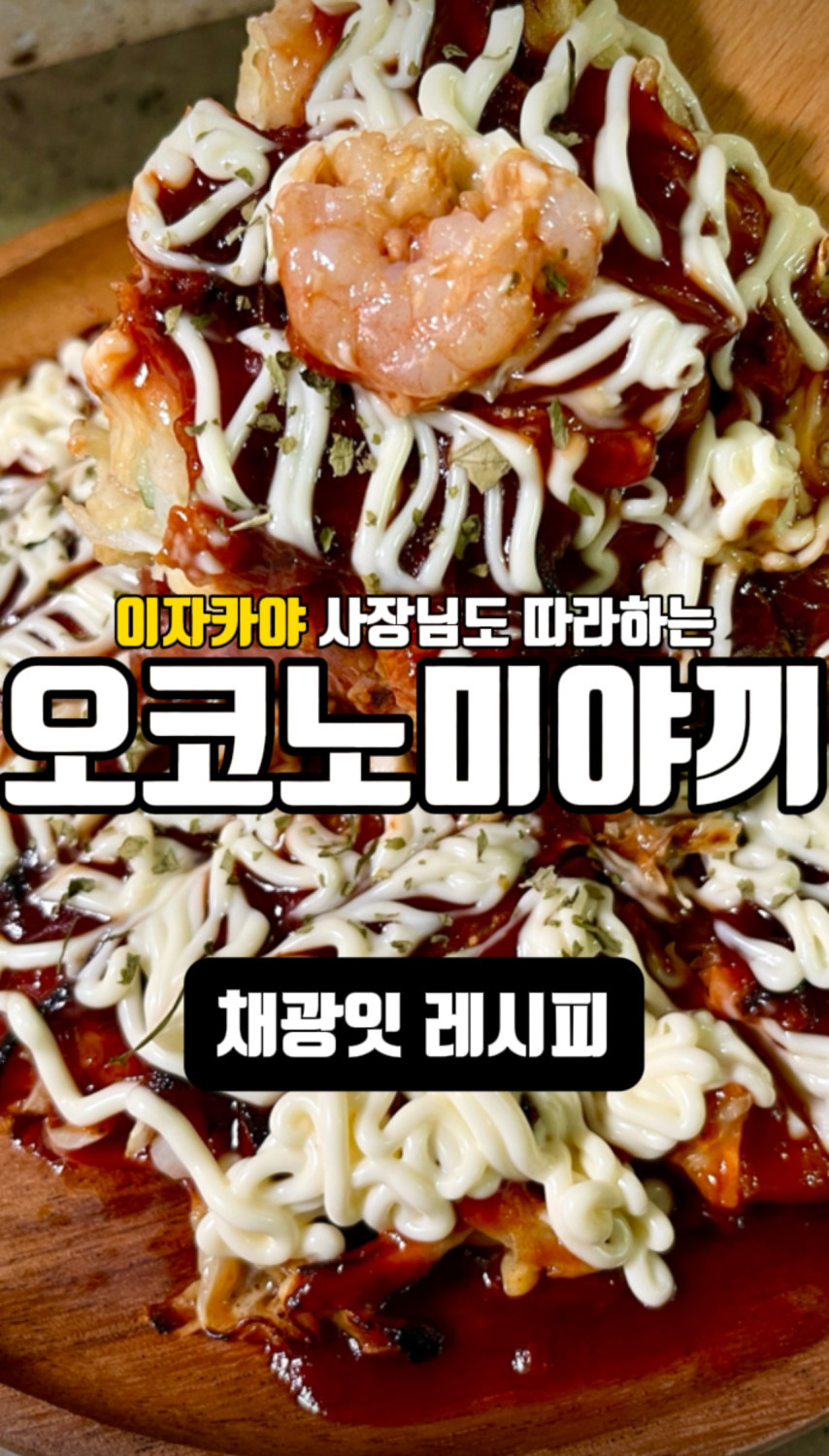 main thumb
