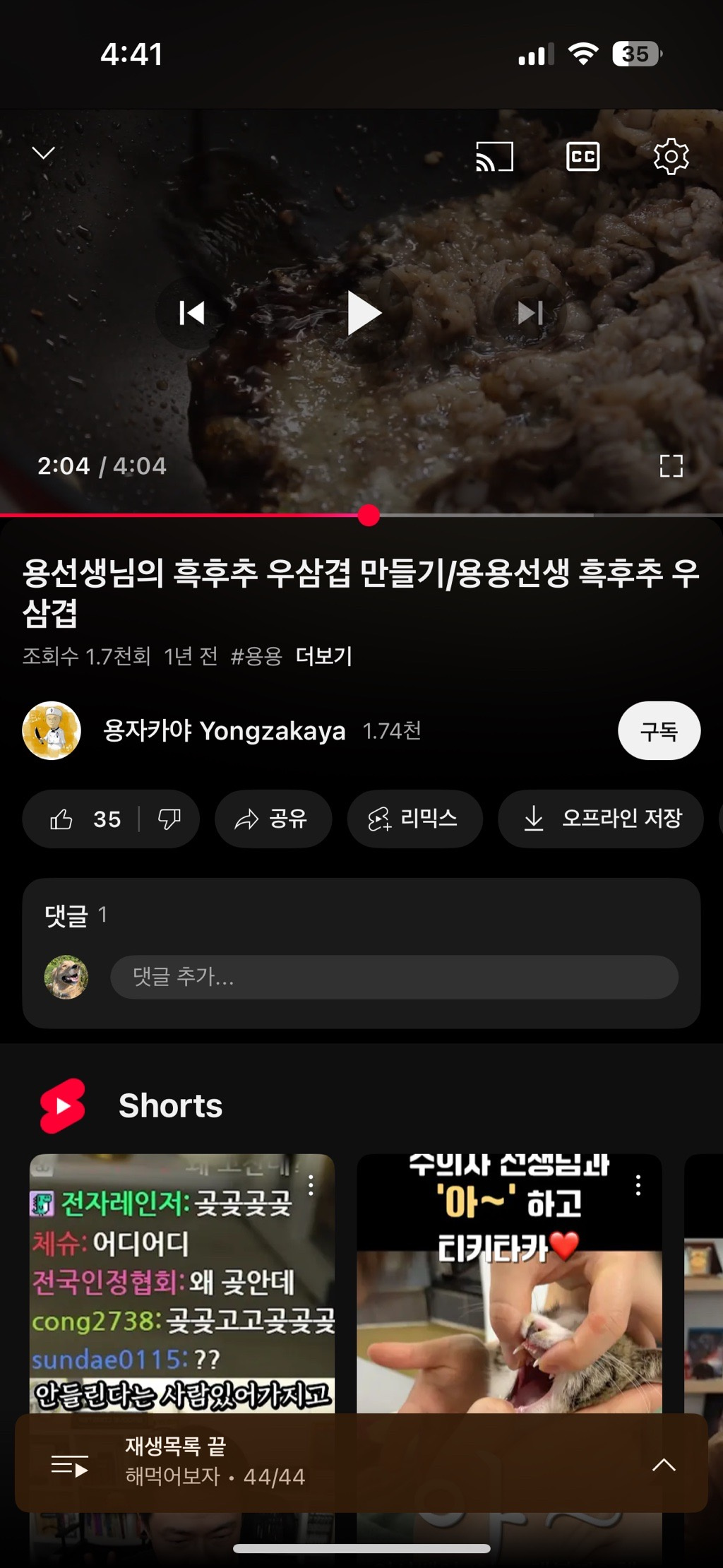 main thumb