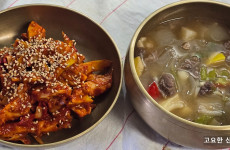 recipe