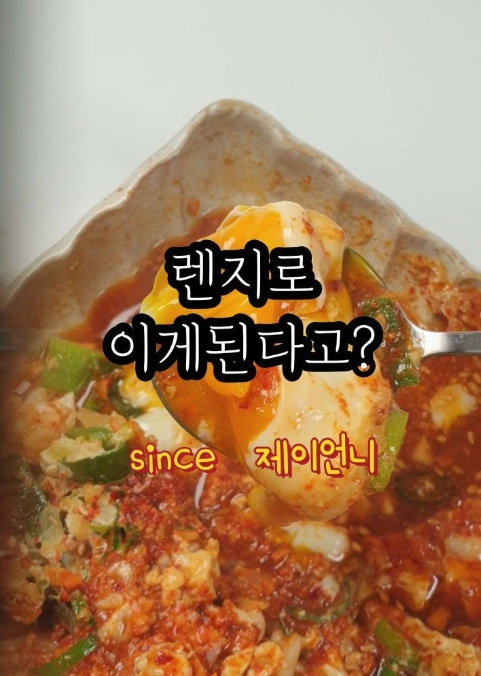 main thumb
