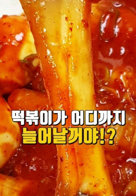 main thumb