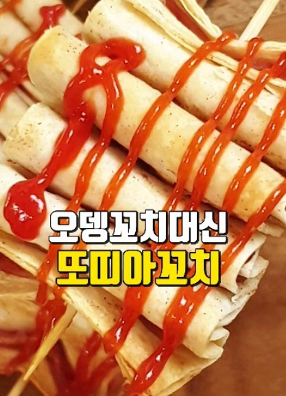 main thumb