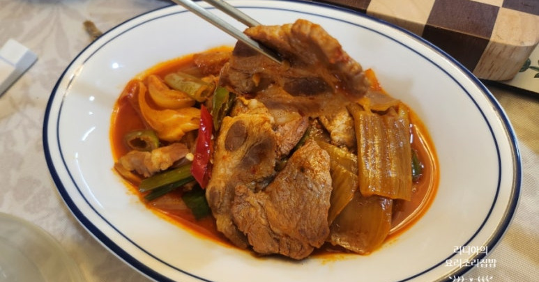 recipe