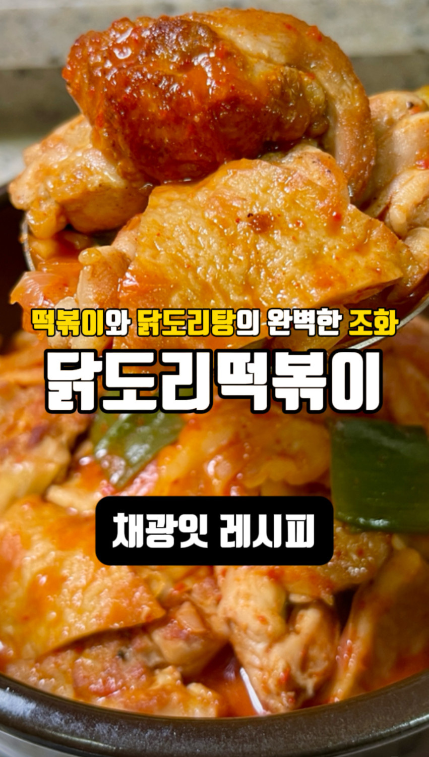 main thumb