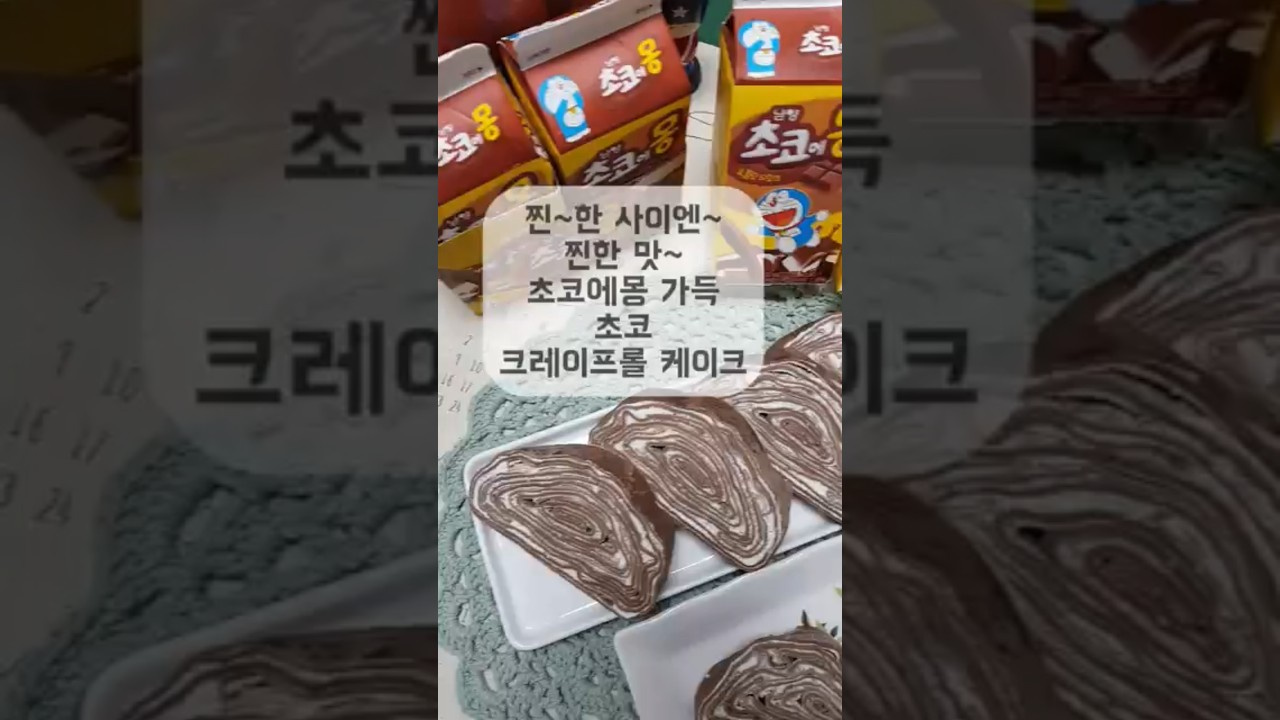 main thumb