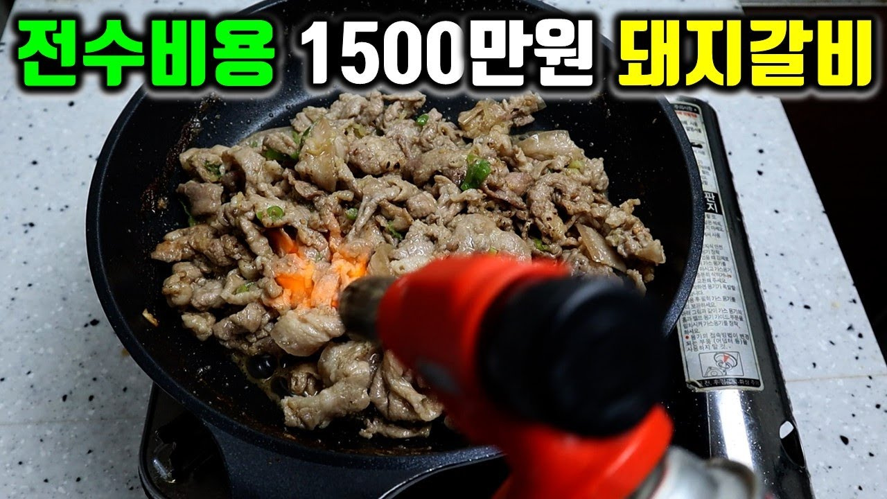 main thumb