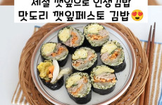 recipe