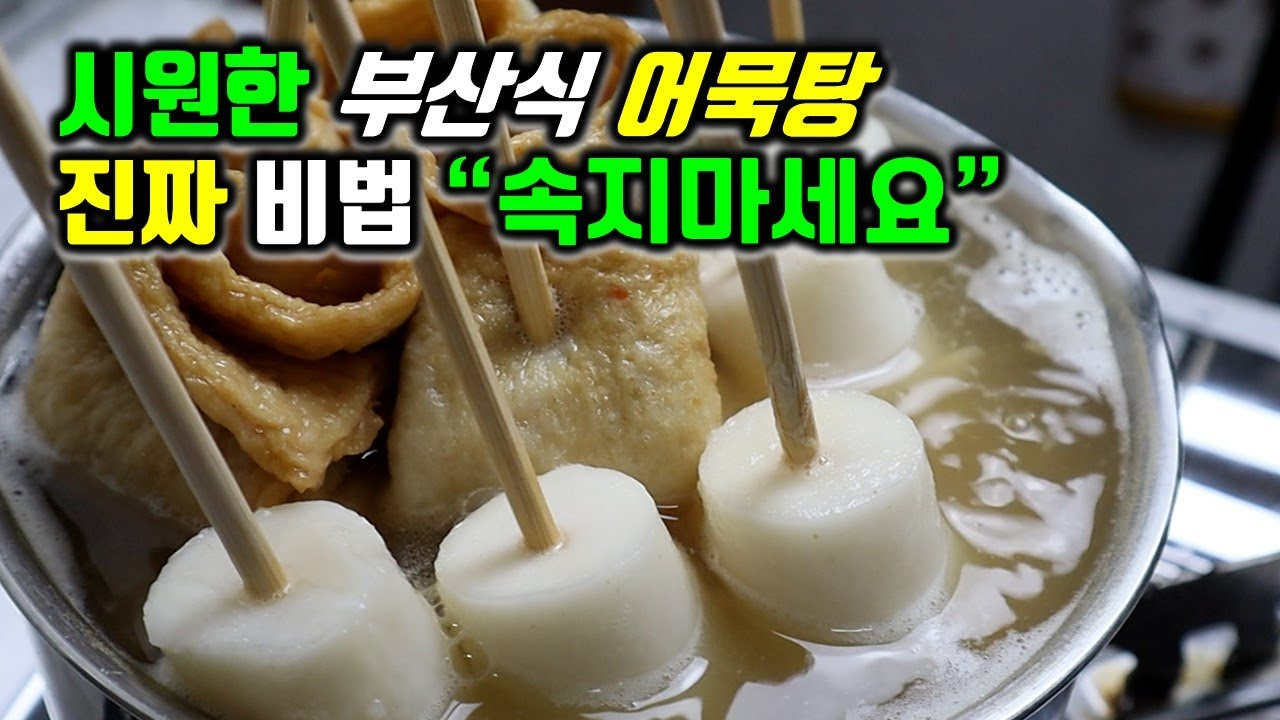 main thumb