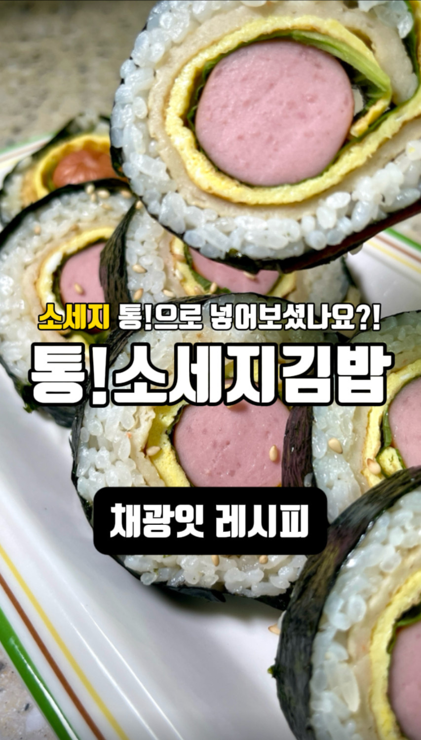 main thumb