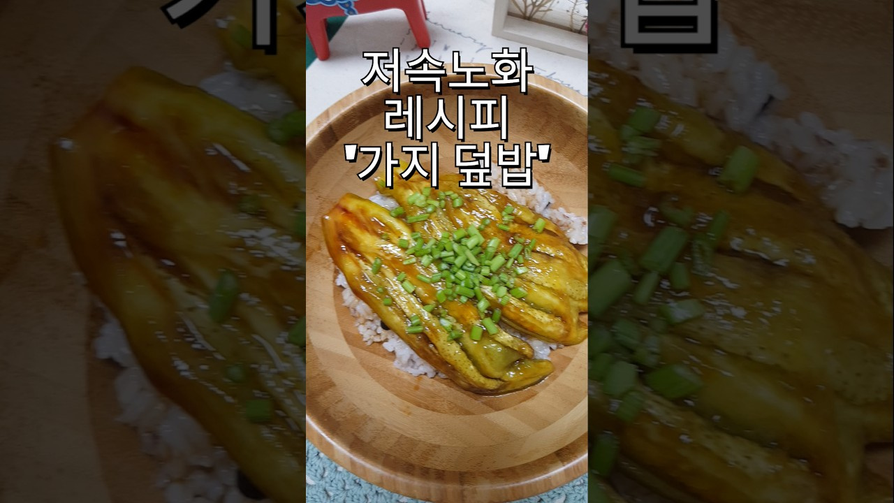 main thumb
