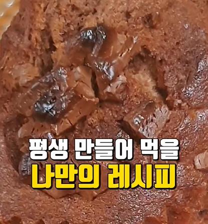 main thumb