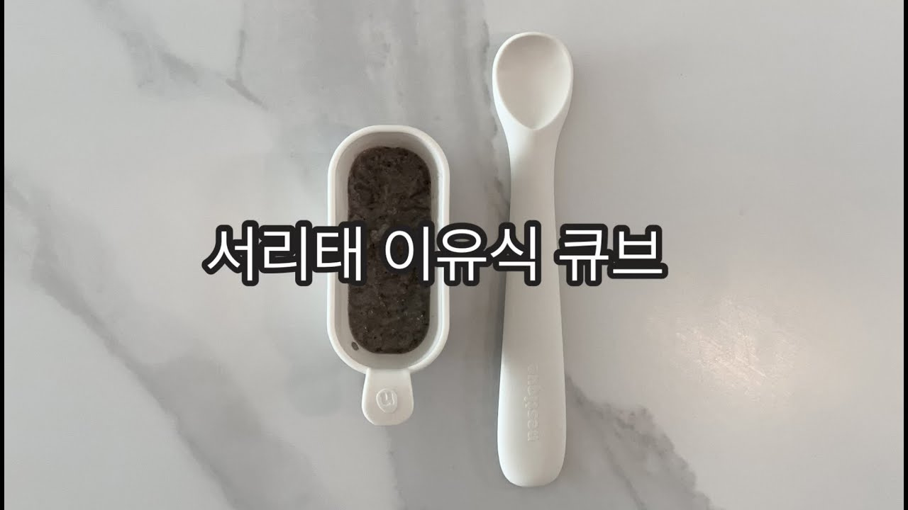 main thumb