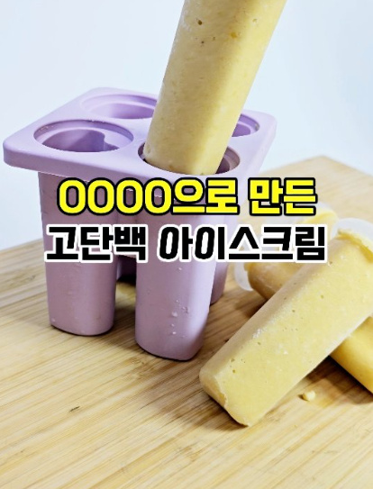 main thumb