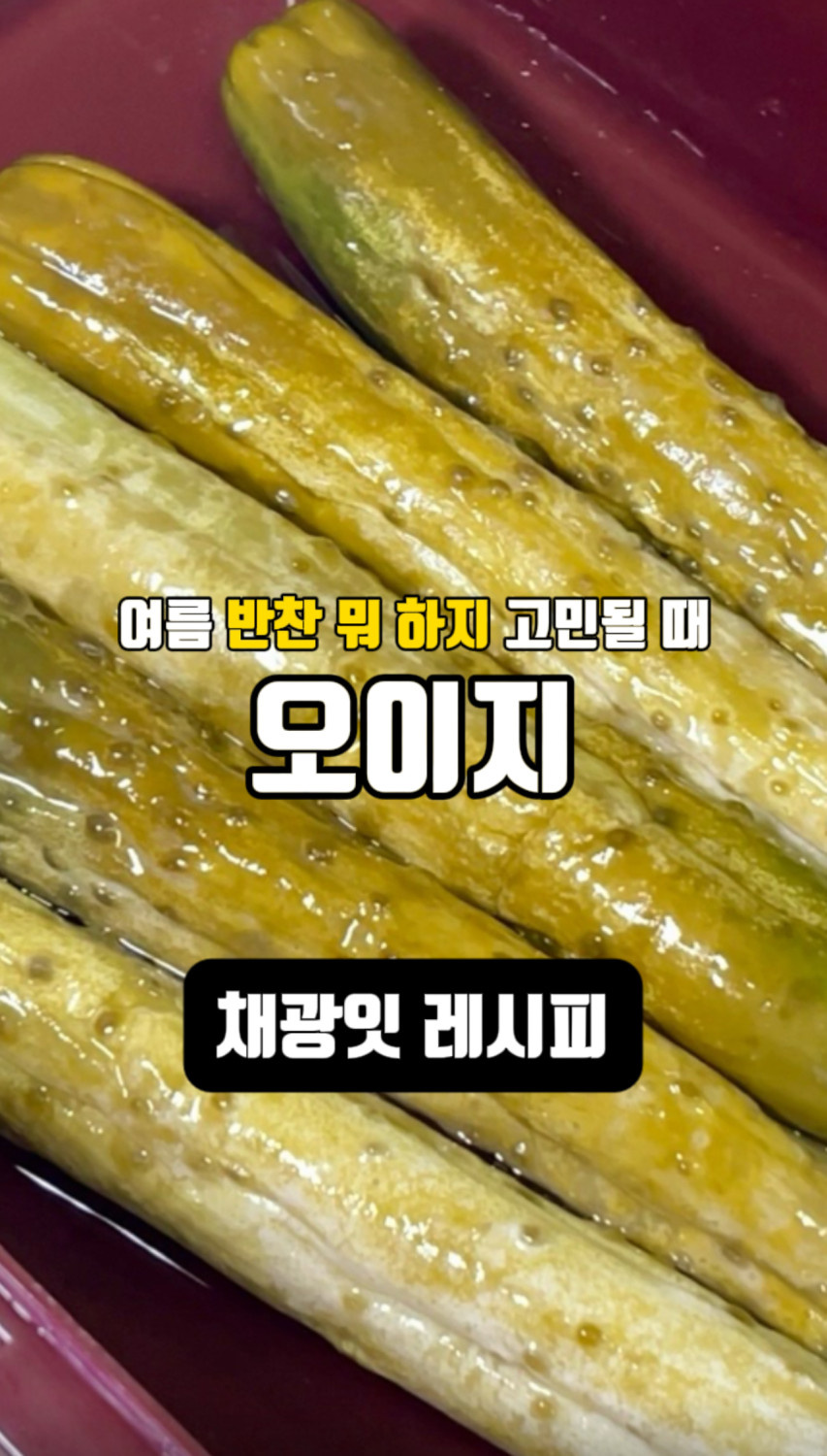 main thumb
