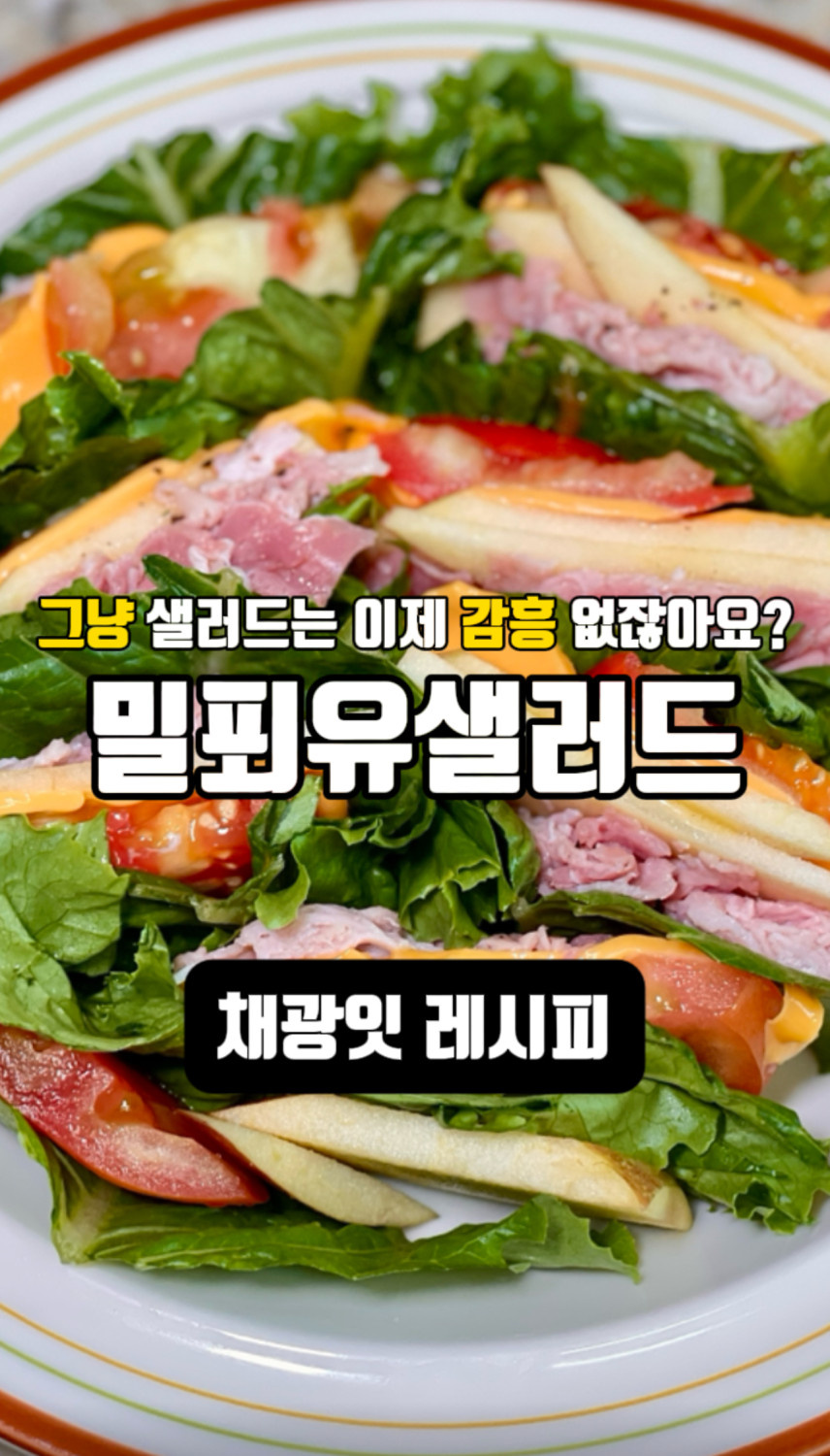 main thumb