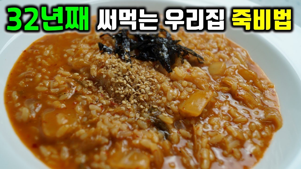main thumb