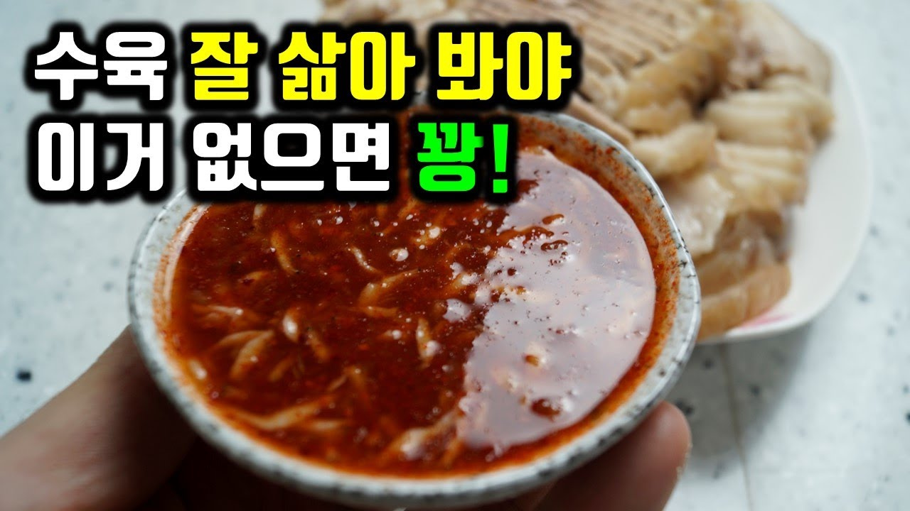 main thumb