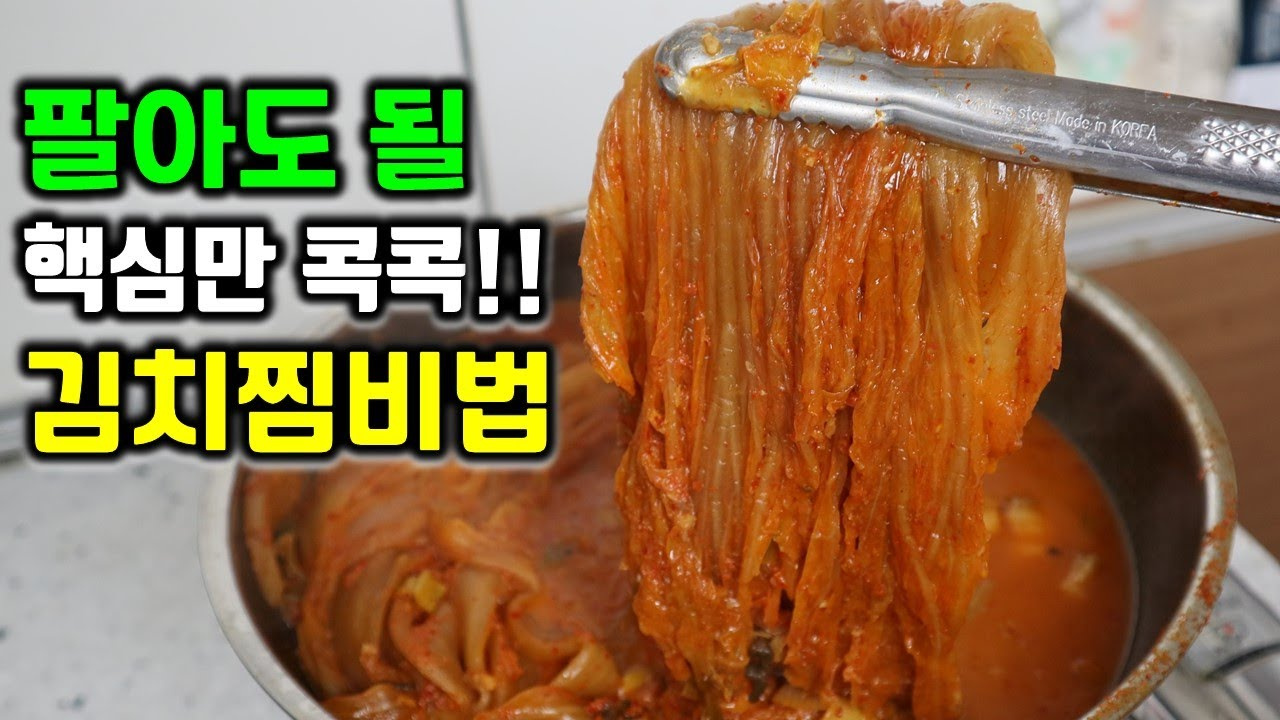 main thumb