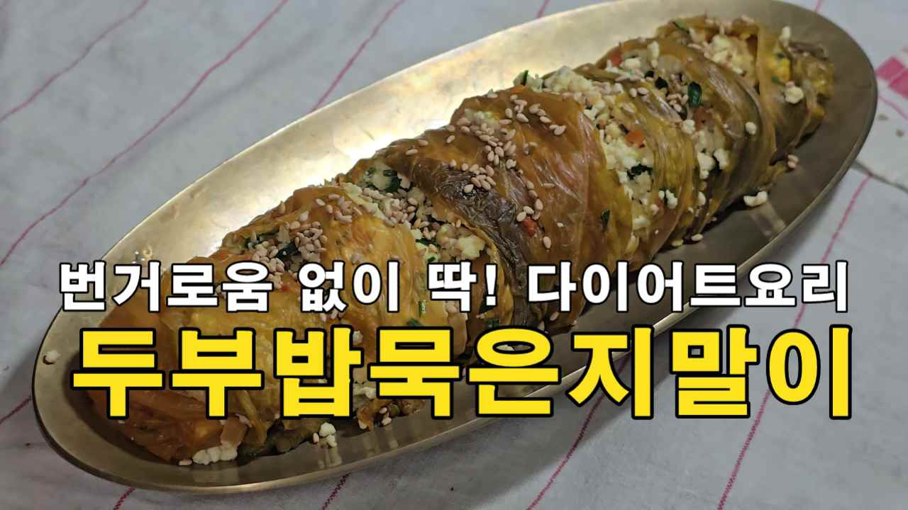 main thumb