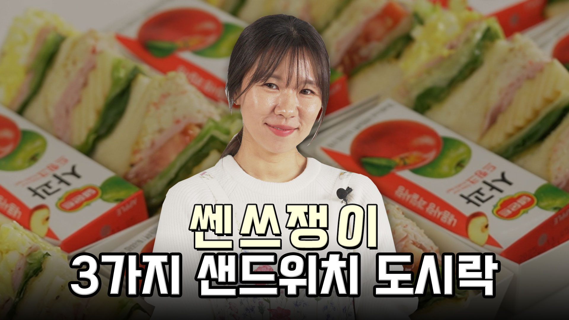 main thumb