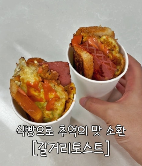main thumb