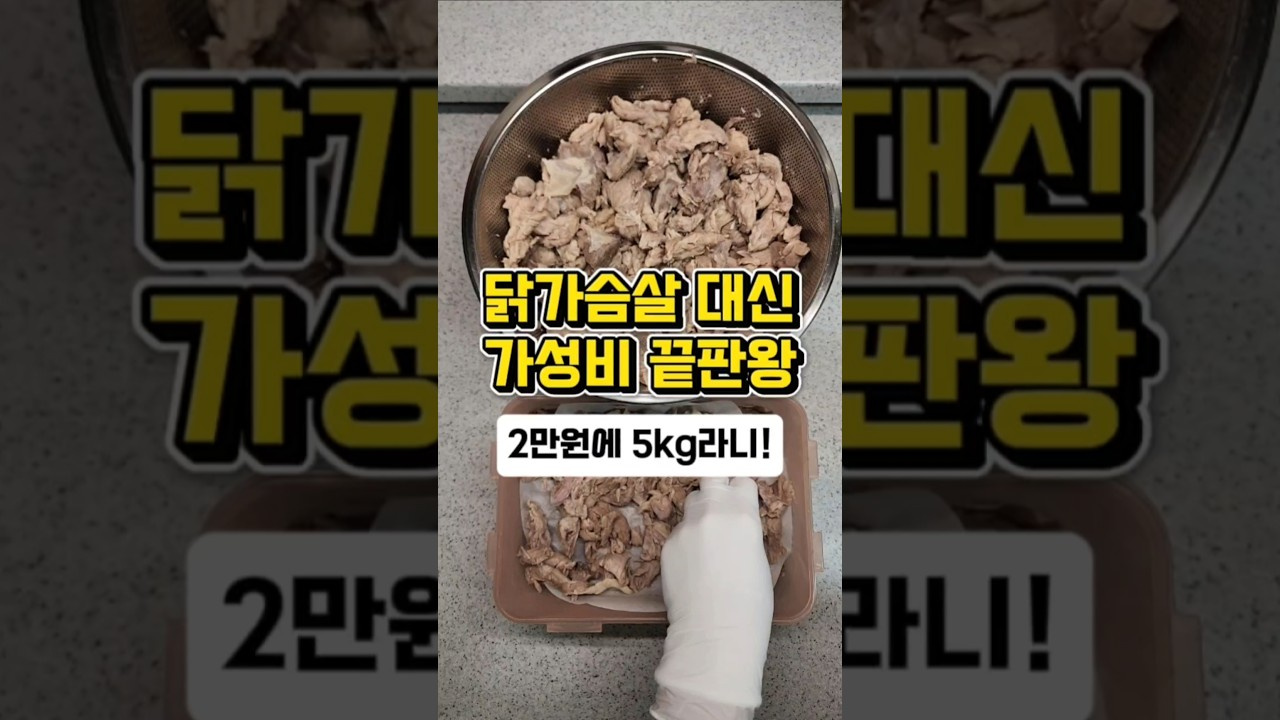 main thumb
