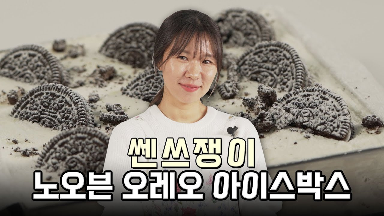 main thumb