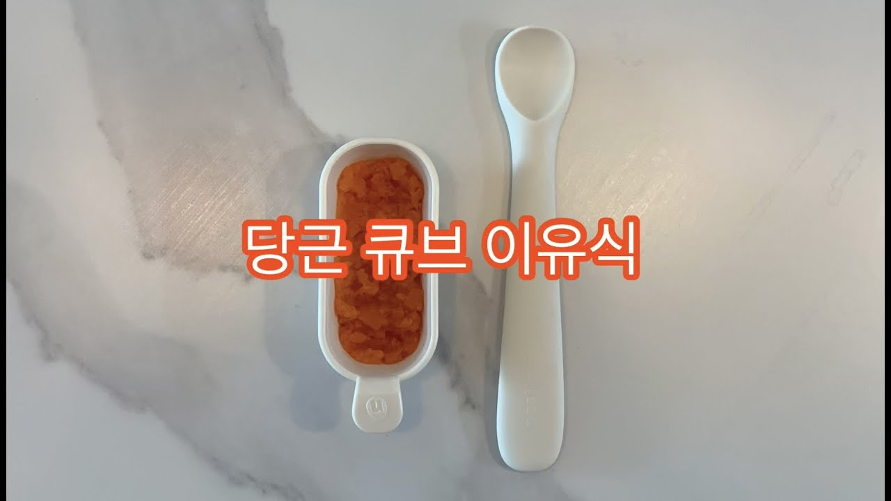 main thumb