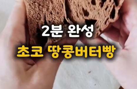 main thumb