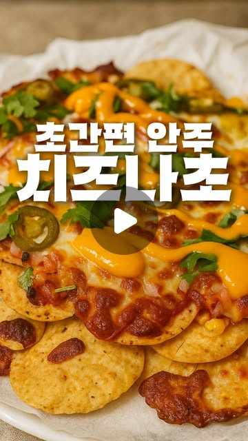main thumb