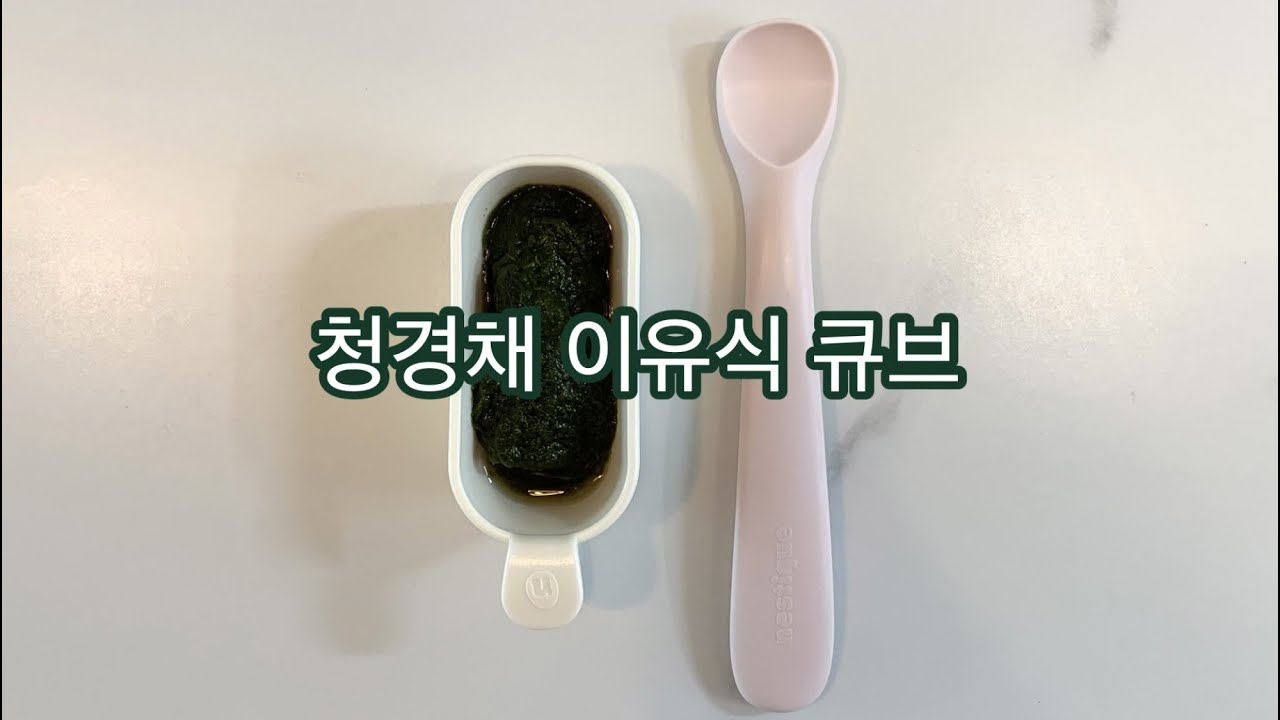 main thumb