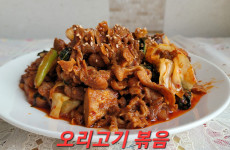 recipe