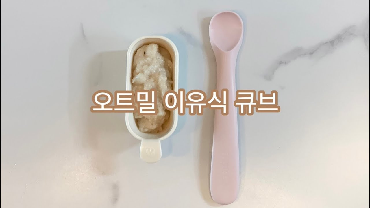 main thumb