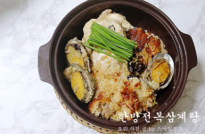 recipe