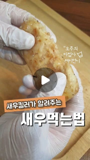 main thumb