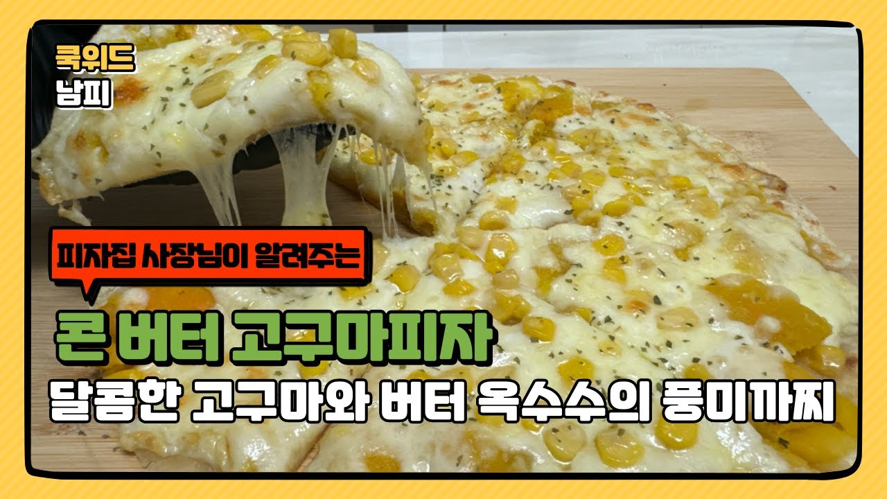 main thumb