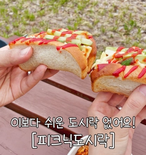 main thumb