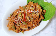recipe