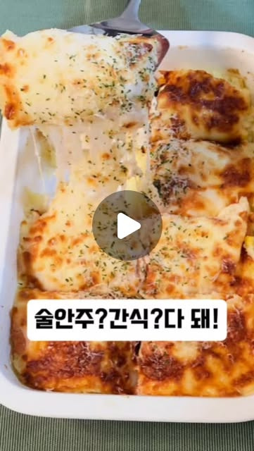 main thumb