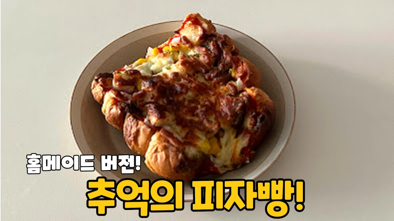 main thumb