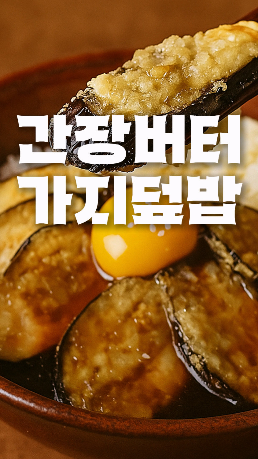 main thumb
