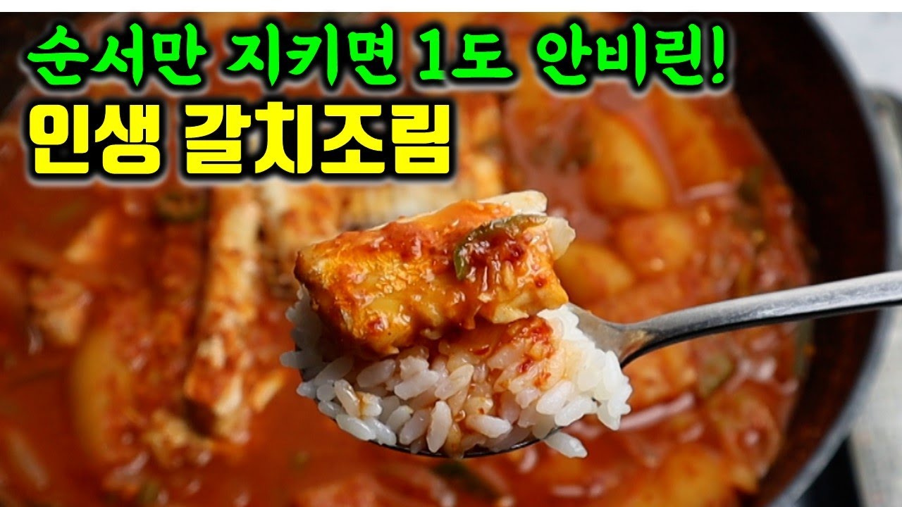 main thumb