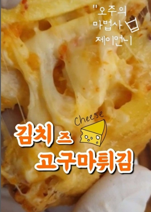main thumb