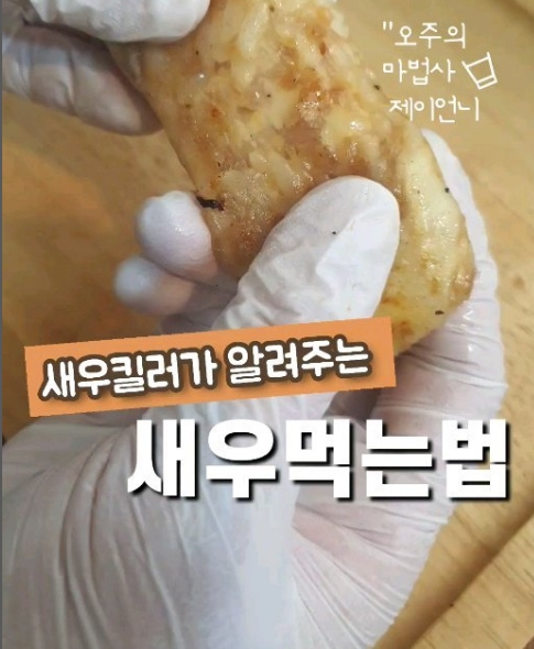 main thumb