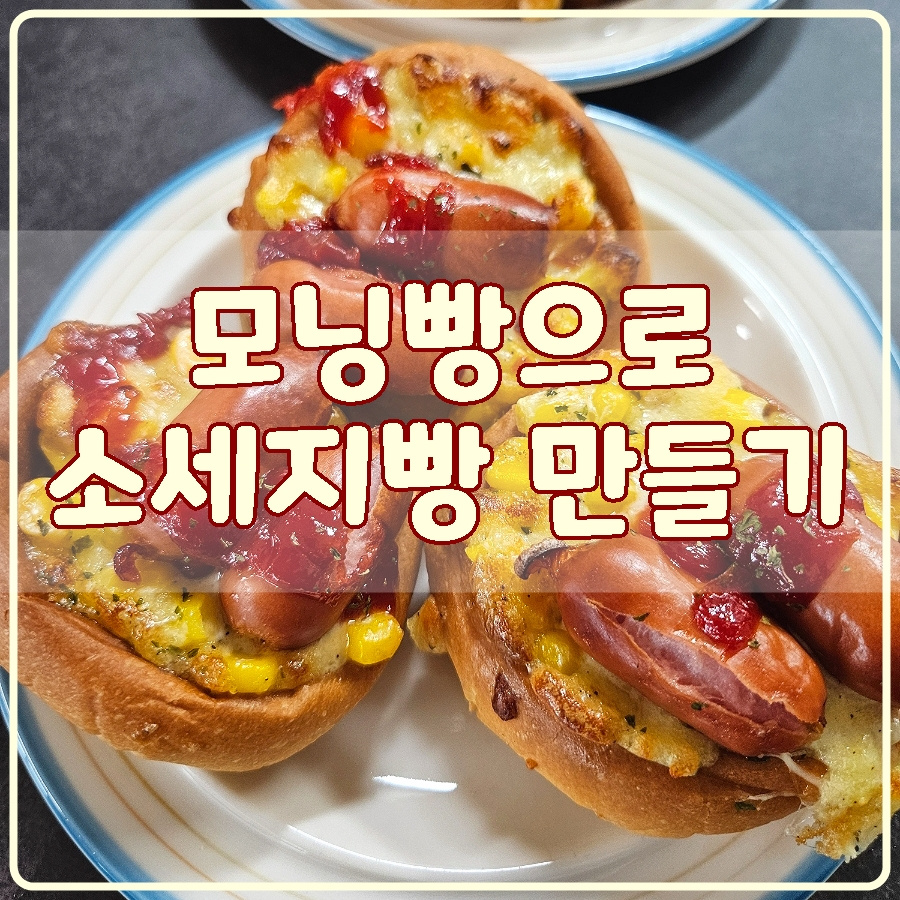 main thumb
